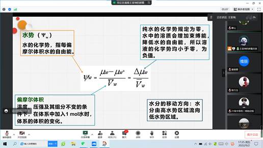 屏幕截图 2022-09-02 172644